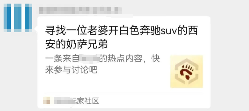 星空体育官网-妻子嫌老公不陪自己全网发低胸照擦边，社交账号被扒看到她裤子我不淡定了…
