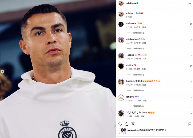 C罗社交媒体亲切问候中国香港球迷：挥手致意 🇭🇰